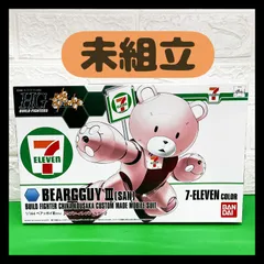 BEARGUY III (SAN) 7-ELEVENカラー Amazon | バンダイ(BANDAI) HG 1/144 ベアッガイ III(さん