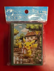 Pokemon デッキシールド（スリーブ） ピカチュウの贈り物【グリーン】 64枚