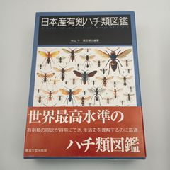 ゾンビ塔の秘宝 サラブレッド・ブックス 493 アドベンチャーゲーム 〇