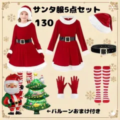 130キッズサンタコスプレ　女の子サンタワンピース