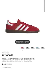 adidas アディダス スペツィアル レッド