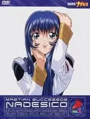 ●DVD 機動戦艦ナデシコ 1999年版 全7巻セット KIBA8～14 機動戦艦ナデシコ DVD全7巻セット未開封DVD含む