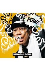 図解IT担当者のためのSAP ERP入門／厂崎敬一郎 - メルカリ