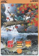 2025年最新】釣りキチ三平 DVDの人気アイテム - メルカリ