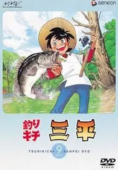 【全巻セット】釣りキチ三平 全巻 DVD DVD Victor 釣りキチ三平 全巻セット 国内正規版 美品