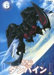2026年最新】聖戦士ダンバイン dvdの人気アイテム - メルカリ