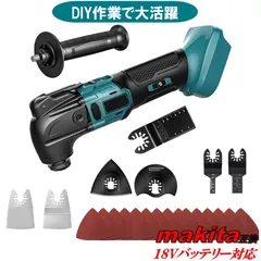 最新 24点セット マルチツール マキタ互換 18V 充電式 電動カッター 多機能ツール 工具 コードレス OIS規格 金属 木材 カット 研磨 剥離111