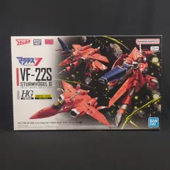 【新品】 バンダイスピリッツ  5068324  マクロス７  HG 1/100 VF-22S シュトゥルムフォーゲルII(ミリア・ファリーナ・ジーナス機)