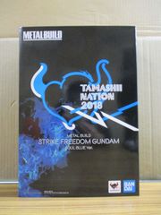 未開封METALBUILD ストライクフリーダム、フリーダムガンダムセット