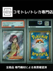 【コモトレ｜ポケモンカード専門店】  全商品 真贋確認済、匿名配送、エリカの招待、PSA9