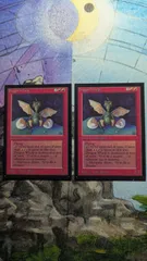 MTG　チビ・ドラゴン　Collector's Edition　英語2枚　まとめ売り