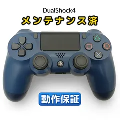 PS4 純正コントローラー DualShock4 整備済・完動品 ブルー 後期型CUH-ZCT2J 匿名配送 ◆39