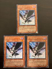 ドラグニティ　高レアデッキパーツセット kw1 128 DT 初版 ドラグニティ デッキパーツ まとめ ファランクス