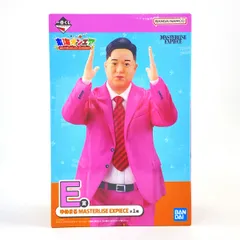 一番くじ　東海オンエア　ラストワン　B しばゆー　E ゆめまる　フィギュア 一番くじ 東海オンエア ラストワンセット 東海オンエア 一番くじ 全種