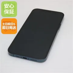 超美品 SIMフリー iPhone12 Pro 128GB パシフィックブルー 即日発送 スマホ 白ロム Apple 土日祝発送OK 07000