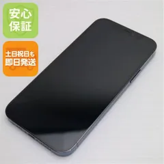 美品 SIMフリー iPhone12 Pro 256GB パシフィックブルー 即日発送 スマホ 白ロム Apple 土日祝発送OK 07000