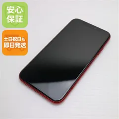 美品 SIMフリー iPhoneXR 64GB レッド RED スマホ 白ロム  即日発送 Apple iphone XR 土日祝発送OK 07000