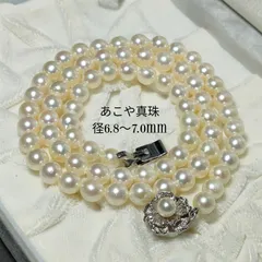 【照り強】SV あこや真珠 パールネックレス 径6.8〜7.0mm パールホワイト 34.1g フォーマル パーティー 冠婚葬祭 入園式 入学式 卒業式 参観日 同窓会 記念日