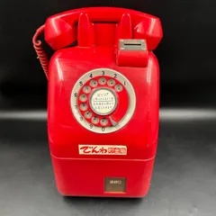 2025年最新】公衆電話レトロの人気アイテム - メルカリ