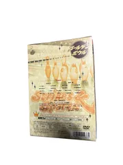 2026年最新】ゴールデンボウル DVD-BOXの人気アイテム - メルカリ