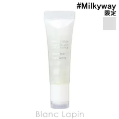 ラネージュ LANEIGE リップグロウィバーム スターダストエディション #Milkyway 10g リップケア [200654]〔メール便発送〕