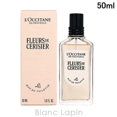 ロクシタン LOCCITANE フルールドスリジエサクラ EDT 50ml フレグランスユニセックス 香水 [784730]