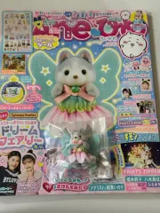 シルバニアファミリー ぬいぐるみセット