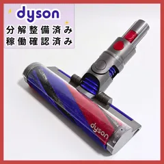 ダイソンmicroヘッド新品未使用 ダイソン☆Micro 1.5kg☆SV21☆489949☆純正ヘッド☆ジャンク1 - メルカリ