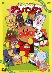 【中古】 それいけ！アンパンマン ’00 6 [レンタル落ち] [DVD]