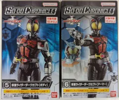 2025年最新】So-do chronicle 仮面ライダーカブトの人気アイテム