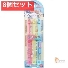 ちいかわ こどもハブラシ 3本セット 8個セット まとめ売り