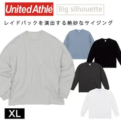 ユナイテッドアスレ 長袖 Tシャツ XLサイズ トレンドカラー 5.6オンス ビッグシルエット ロングスリーブ 5509-01 無地 オーバーサイズ 抜け感 こなれ感  人気 メンズ レディース 無地T 5.6oz United Athle 綿 男女兼用
