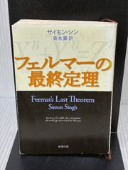 テイエムオペラオー―孤高の王者 (広済堂競馬コレクション) (廣済堂
