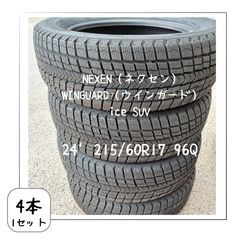 スタッドレスタイヤ 215/65R17 2026 - メルカリ