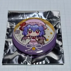 2026年最新】東方プロジェクト 缶バッジ/レミリア・スカーレットの人気
