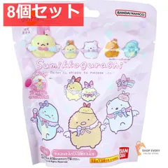 びっくら？たまご すみっコぐらし おばけのナイトパークマスコット メロンのかおり 1個入 8個セット まとめ売り