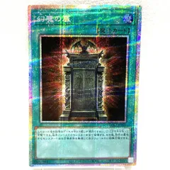 2026年最新】幻魔の扉 LPG1-JP005 の人気アイテム - メルカリ