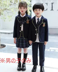★ジュニアスーツ 150cm 4点セット 卒業式 スーツ 入学式 スーツ 男の子 スーツ 制服 キッズ 卒業式服 子供 フォーマル 子供スーツ カジュアル 小学生 中学生 七五三 韓国風 卒園式 入園式 卒服 dt441d3