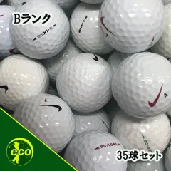 ロストボール ナイキ NIKE 混合 ホワイト 35球 【Bランク】 ゴルフボールのサムネイル