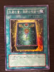 ux92 カード 家庭教師ヒットマン REBORN! リボーン 第1弾 No．69