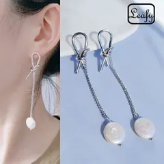 チェーンピアス 結び目 大振り ロング シルバー 貝殻 シェルパーツ ゆらゆら リゾート 春 卒業式 入学式 2026 新生活 パーティー 二次会 女子会 レディース プレゼント ギフト アクセサリー ピアス  送料無料 即購入OK 最短当日〜翌日発送