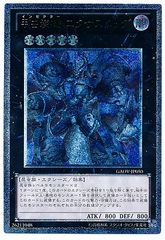遊戯王 甲虫装機 エクサスタッグ GAOV-JP050 - メルカリ