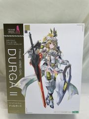 【未開封】ドゥルガーII(ツヴァイ) フレームアームズ・ガール