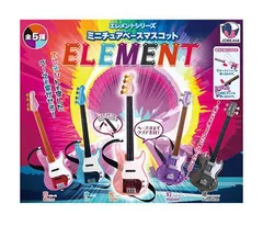 ミニチュアベースマスコット エレメント 全5種セット