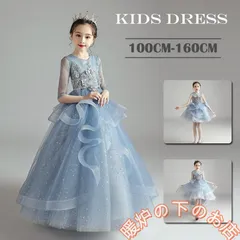 子供ドレス ドレス 子供 発表会 ピアノ 結婚式 キッズドレス コンクール 袖あり フォーマル フラワーガール ホワイト 刺繍 高級39678