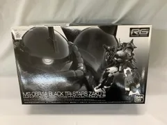 2025年最新】黒い三連星 ザク rgの人気アイテム - メルカリ