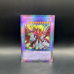 遊戯王 マインドオンエア レリーフ SOD-AE027 旧アジア版 - メルカリ