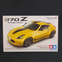 【新品・残僅少】 タミヤ TAMIYA  24348  1/24 スポーツカーシリーズ  No.348  1/24 NISSAN フェアレディZ Heritage edition  1/24  NISSAN 370Z Heritage editioV
