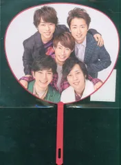 嵐 19年 ARASHI Anniversary Tour 5×20 集合 ミニうちわ 第2弾