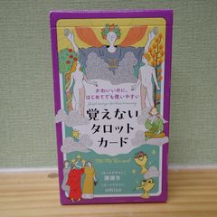 2311c1-15☆【日本語版】スピリチュアルリーディングカード シルビア